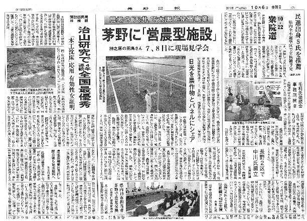 新聞