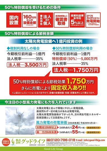 広告
