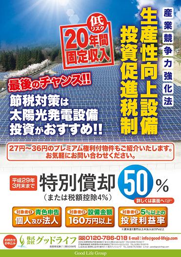 広告