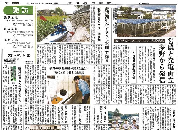 新聞