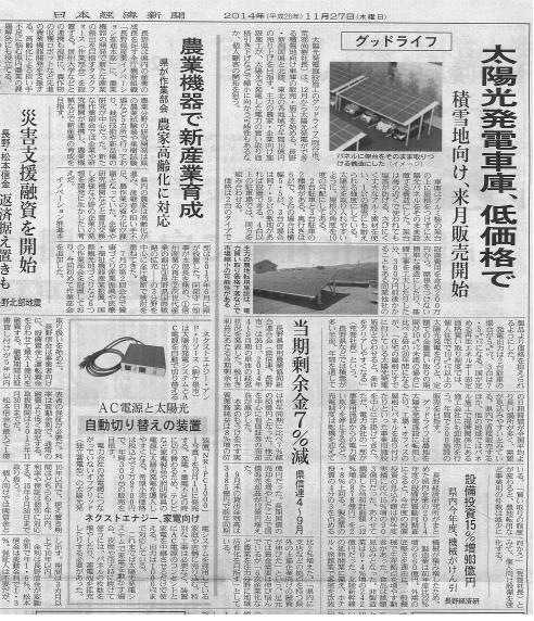 新聞