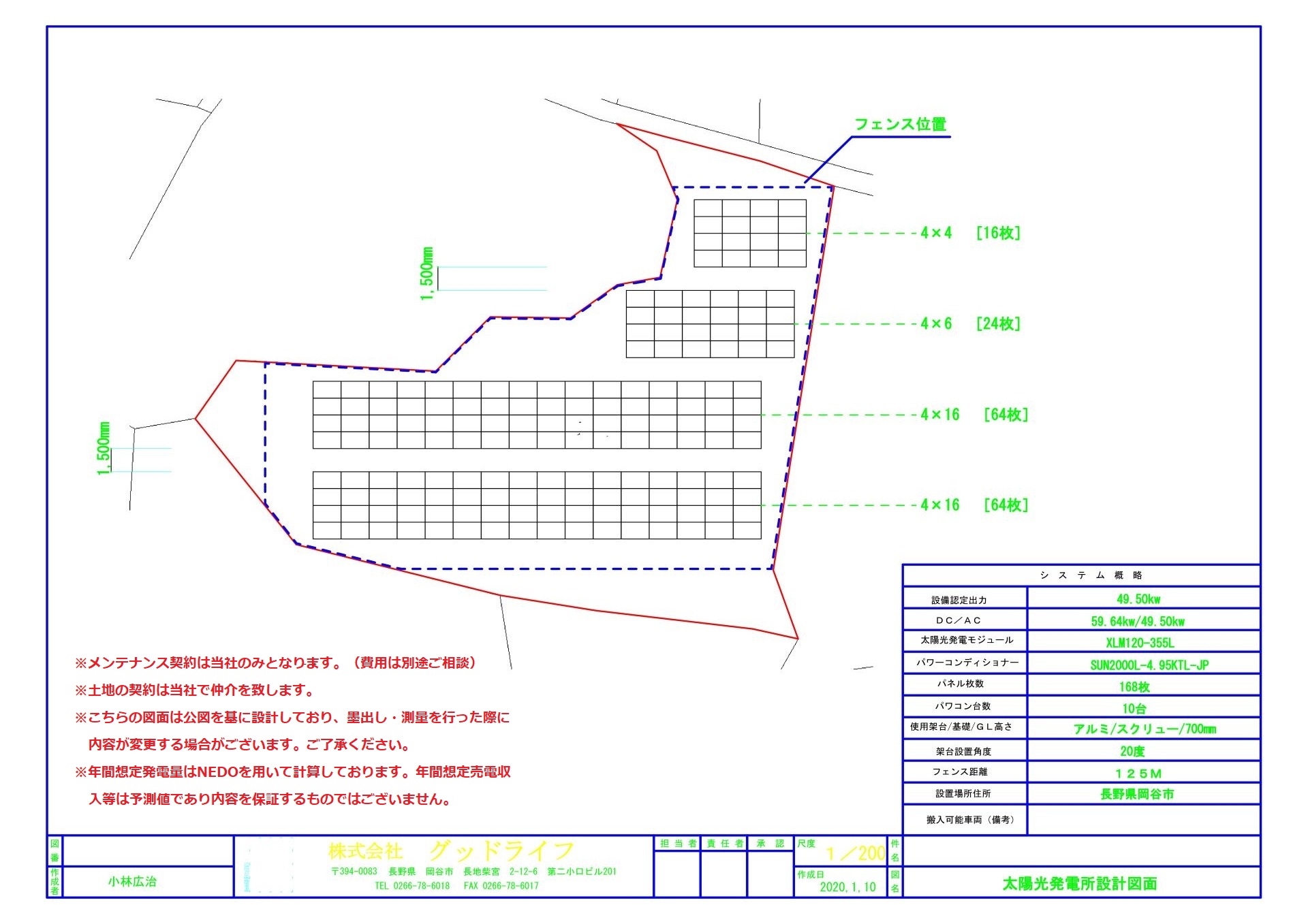 図面41