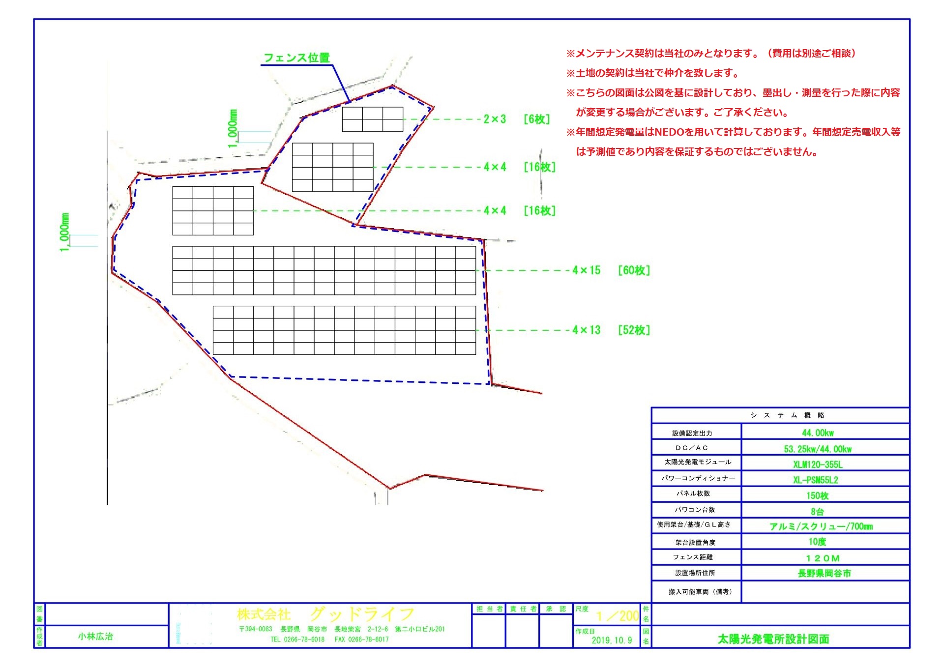 図面42